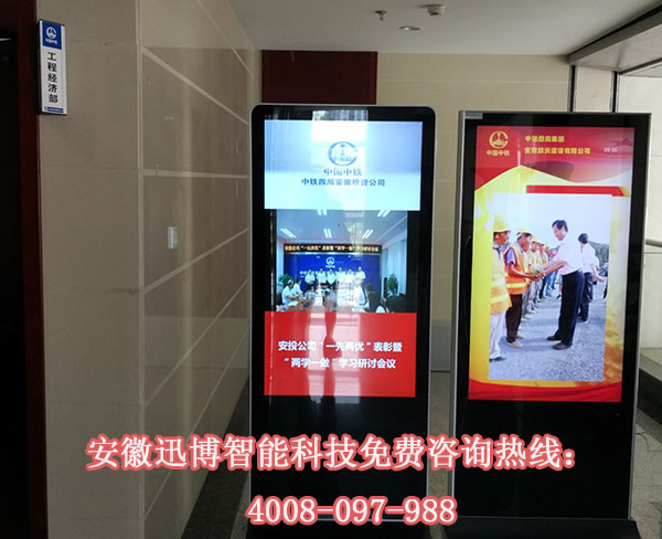  What's the function of merchants buying advertising machines