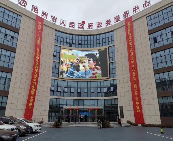  Queuing and Calling System for 140 Windows in Chizhou New Government Affairs Center