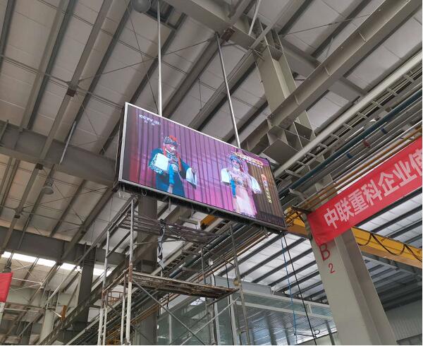  Wuhu Zoomlion Heavy Industry Co., Ltd. 20 square meters indoor Q3 full-color LED display screen