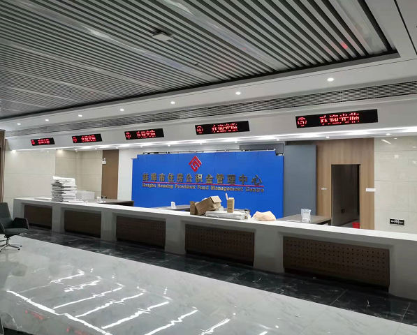  The installation and commissioning of the public accumulation fund queuing system in Bengbu Guzhen, Wuhe and Huaiyuan counties have been completed