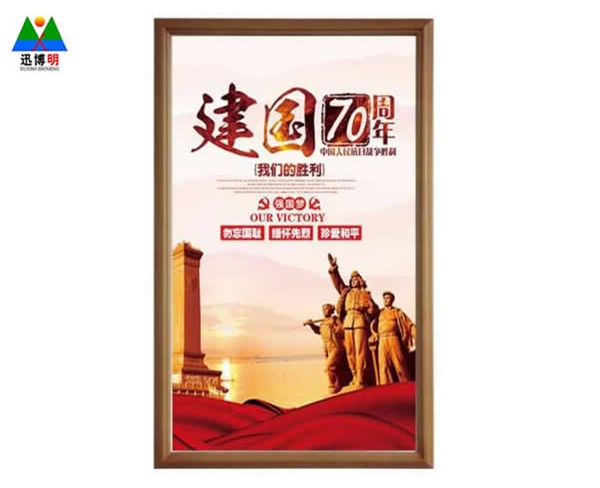  Photo frame advertising machine