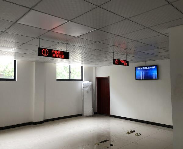  Bengbu Xiaoyi Police Station, double line, 8-Chinese characters, queuing, calling and delivering for use