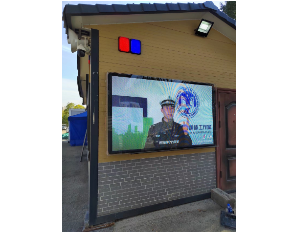  An outdoor P2.5 large screen with customized protection frame of a transportation unit in Hefei