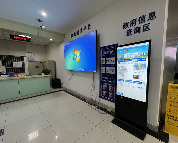  A batch of touch query machines, wall mounted advertising machines and LCD splicing screens of Xun Boming are used in Mingguang Municipal Government Affairs Center and Zhangbaling Town Government