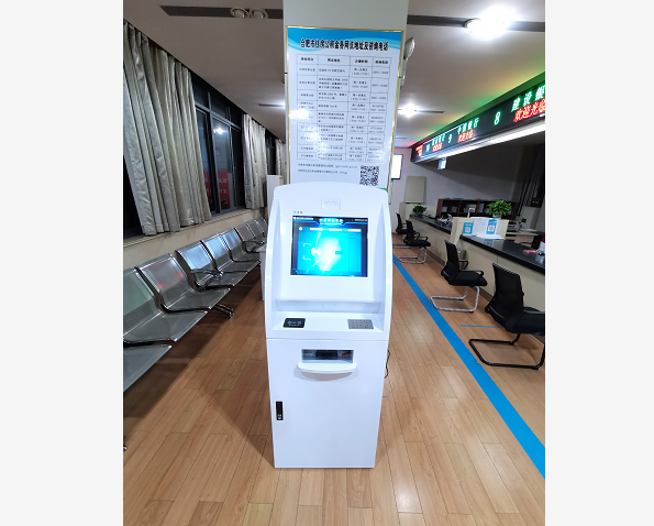  Self service machine of Chaohu branch center of a unit in Hefei