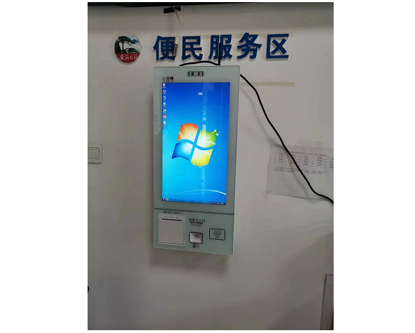  A batch of 17 wall mounted self-service terminals of Xun Boming have been used in many areas of Chuzhou