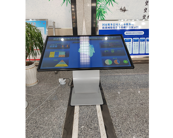  Xun Boming touch query machine dual screen display system is applied to Chuzhou Tianchang Taxation Bureau