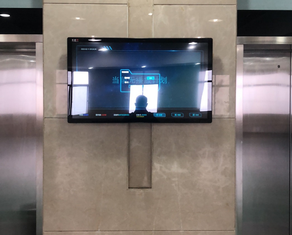  Anhui Provincial Procuratorate has completed the installation and commissioning of a batch of more than ten 43 inch wall mounted advertising machines