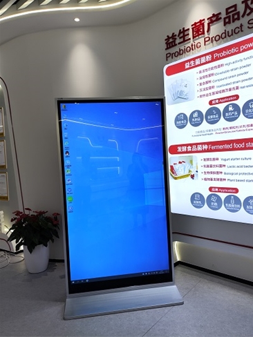  Suzhou Weikang probiotics purchased one 86 inch touch query system from our company