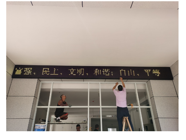  A batch of outdoor LED strip screens and 32 inch LCD information release advertising machine systems of a project of Anqing Public Security Bureau have been delivered for use