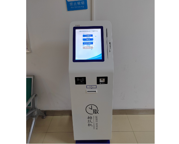  Hefei Haiheng Community queuing system has been debugged and used thoroughly