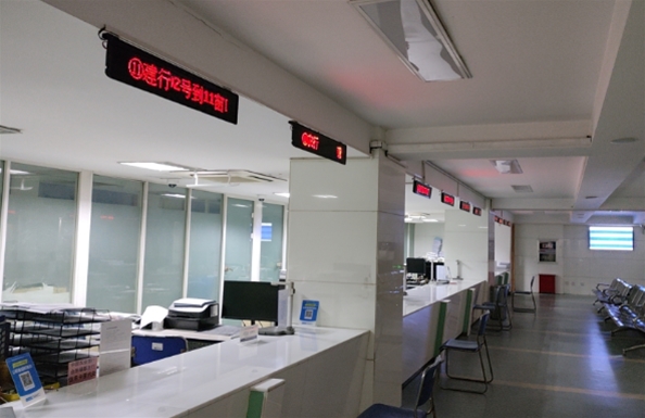  Queuing and number calling installation of Huayuan Street Business Department of a management center in Hefei completed