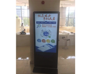  Chizhou New Government Affairs Center Tax Bureau 4 sets of 55 inch LCD advertising machines