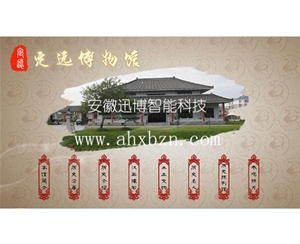  Dingyuan Museum (horizontal)
