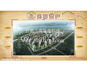  Huangshan Yuping Real Estate (horizontal)