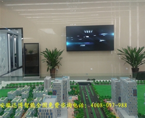  Industrial Investment and Innovation Smart Center