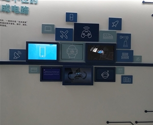  Integrated Circuit Exhibition Hall