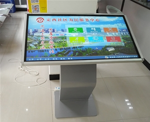  Dingyuan Administrative Service Center Internet+Project