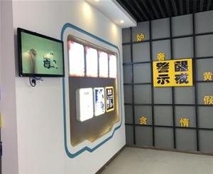  Anqing Legal Education Experience Hall