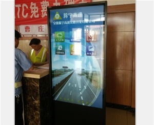  Caozhuang Service Area of Chu'ning Expressway