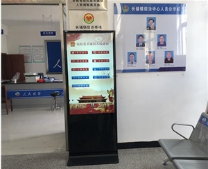  Susong County Changpu Town People's Government 55 inch touch all-in-one machine software and hardware delivery