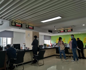  Line up to call number on 12 double row window screens of Lu'an housing provident fund