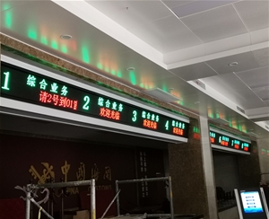  Huaibei Customs 8 windows, double primary color, long screen queuing and calling system