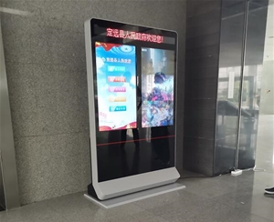  Dingyuan County People's Government 43 inch dual screen touch all-in-one machine