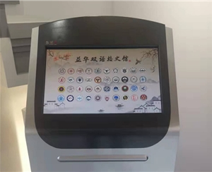  Langxi Yihua Bilingual School 22 inch touch all-in-one machine software and hardware delivery