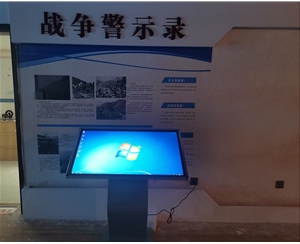  Chuzhou Langya District Ancient Road Community Hall VR Experience Center purchases a batch of touch all-in-one machine equipment from our company