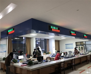  Shexian Medical Security Bureau's customized double line window display queuing system was put into use