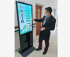  The touch query system was delivered to 8 health centers in Langqiao Town, Caicun Town, Changqiao Township, Jingchuan Town, Dingjiaqiao Town, Maolin Town and Yunling Center in Jingxian County