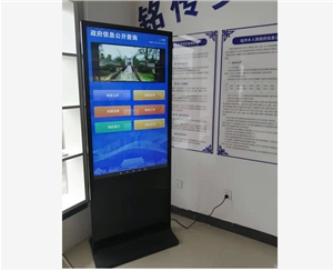  Xunbuming 55 inch vertical inquiry machine and 55 inch wall mounted advertising machine are used in Feixi Government Affairs Zone