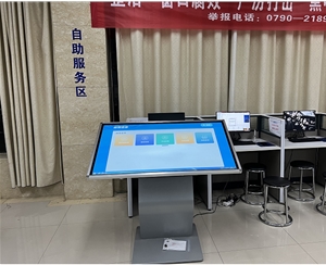  A 55 inch horizontal inquiry machine for a government project in Xinyu, Jiangxi