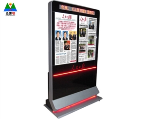  43 inch dual screen touch query all-in-one machine