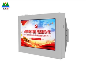  Outdoor wall mounted advertising machine