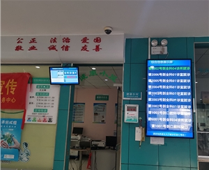  Hefei Evergreen Health Service Center purchased 5 21.5-inch LCD window screens and a set of 55 inch integrated screen queuing system from our company