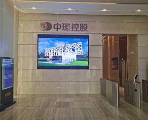  Hefei Zhonghuancheng Procurement Co., Ltd. 6 square meters P2 LED screen