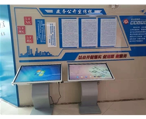  Ma'anshan Huashan District Government Affairs Center purchased one 43 inch vertical touch machine and two horizontal touch machines from our company