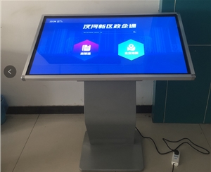  The touch query all-in-one machine of Laiancha River New District Government Affairs Service Center was delivered for use