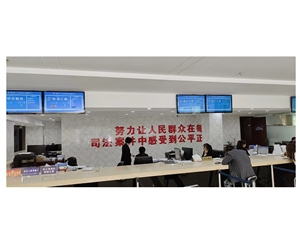  The queuing system of Mingguang judicial units was put into use
