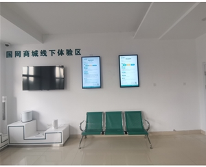  Installation and commissioning of wall mounted advertising machine for information release in a power grid in Huoshan