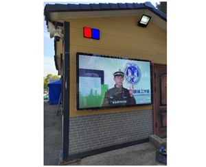  An outdoor P2.5 large screen with customized protection frame of a transportation unit in Hefei