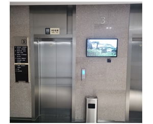  Installation and commissioning of a batch of more than 20 elevator information release advertising machines in Anhui Provincial Archives have been completed
