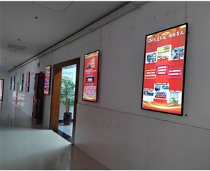  A batch of 55 inch LCD advertising machines have been installed and put into use in Bozhou Institute of Traditional Chinese Medicine Science and Technology