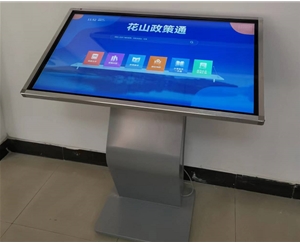  Xun Boming touch query machine applied to Jiangdong Street, Huashan District, Ma'anshan