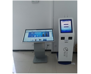  Installation and commissioning of queuing and calling system and touch query machine in the Spear Dispatching Center of Wuhu Sanshan Economic Development Zone have been completed