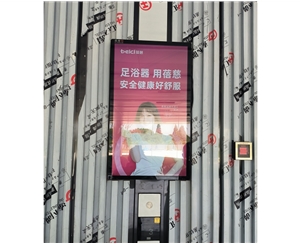  A batch of 32 inch and 55 inch information release advertising machines of Xun Boming, 23 sets in total, were used in the Beici Building in Wuhu