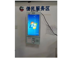  A batch of 17 wall mounted self-service terminals of Xun Boming have been used in many areas of Chuzhou