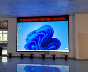  A company in Hefei has completed the installation and commissioning of P1.8 LED large screen